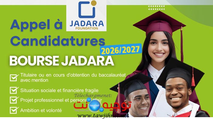 Bours fondation jadara 2026