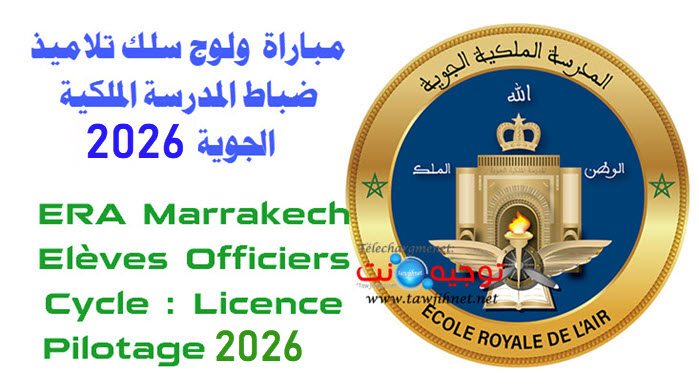 ERA Marrakech Eleves Officiers Cycle Licence Pilotage 2026