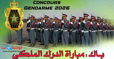 gendarme 2026