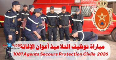 Agents Secours Protection Civile