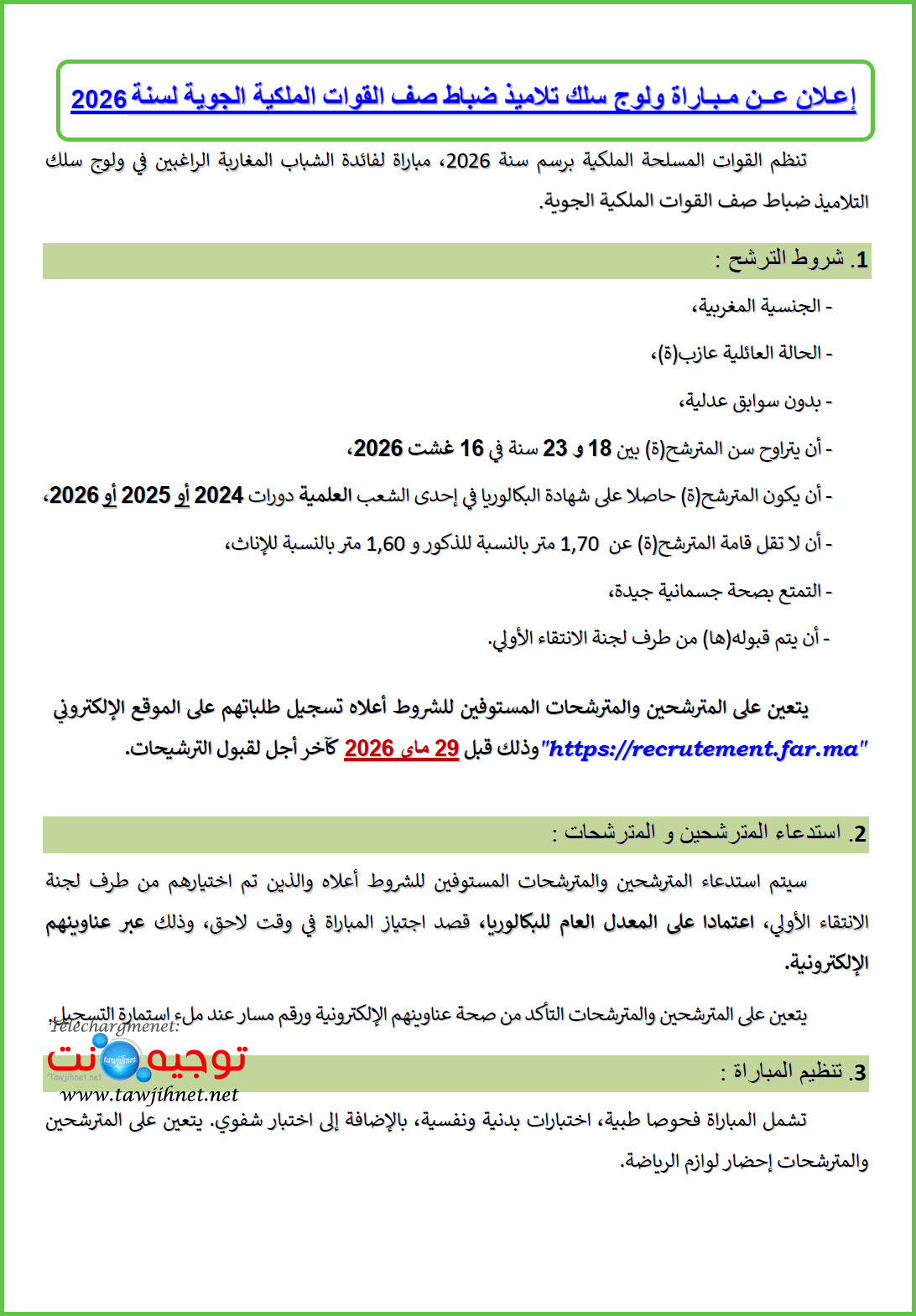 Concours officiers du Rang Forces Air 2026 2027