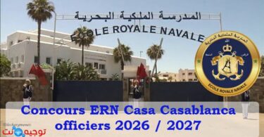 Ecole Royale Navale ERN