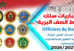 Officiers du Rang sous officiers terre 2026 2027