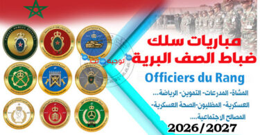 Officiers du Rang sous officiers terre 2026 2027