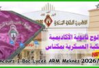 arm meknes 1bac 2026 2027