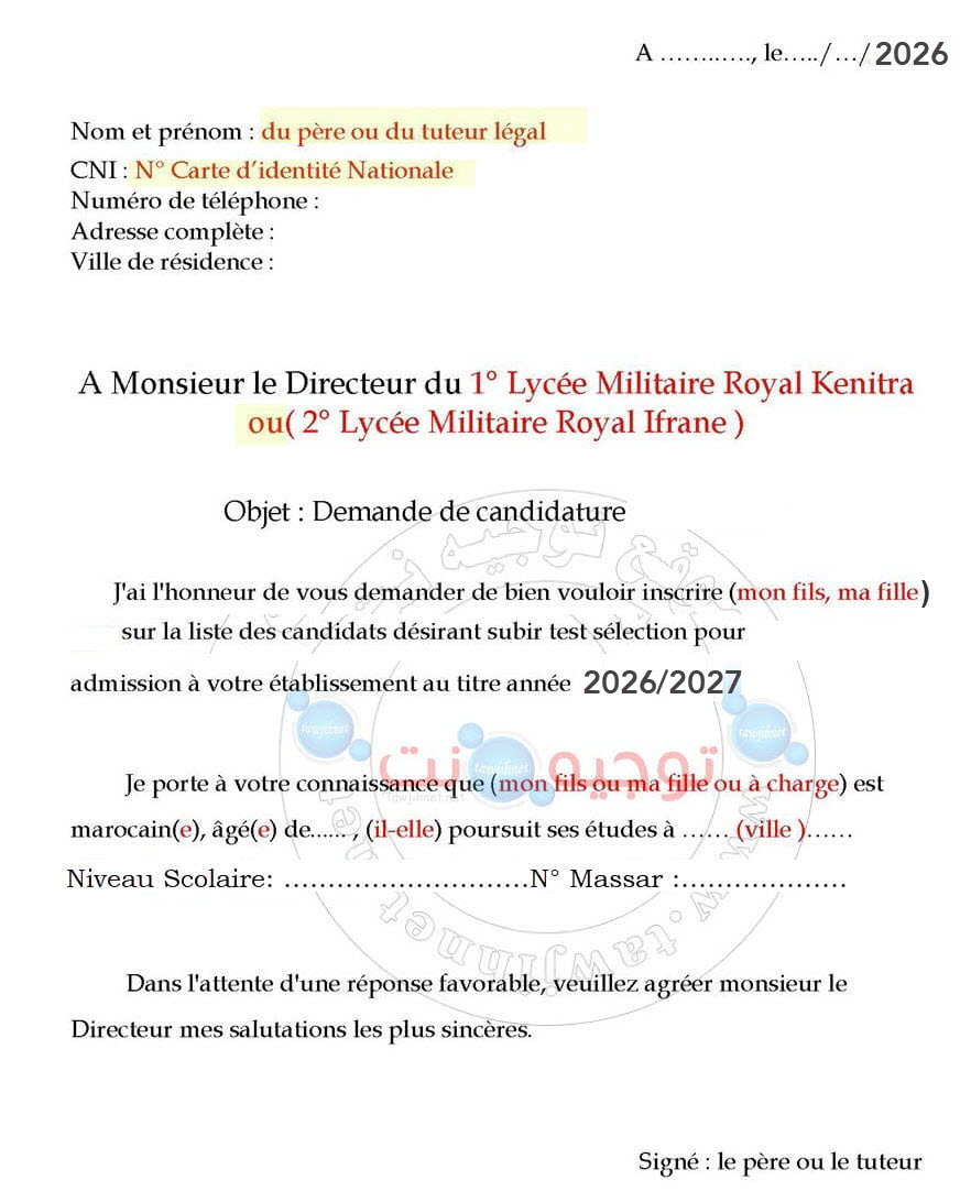 demande lycee militaire kenitra ifrane 2026