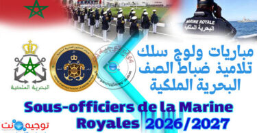 sous officiers Marine 2026 2027