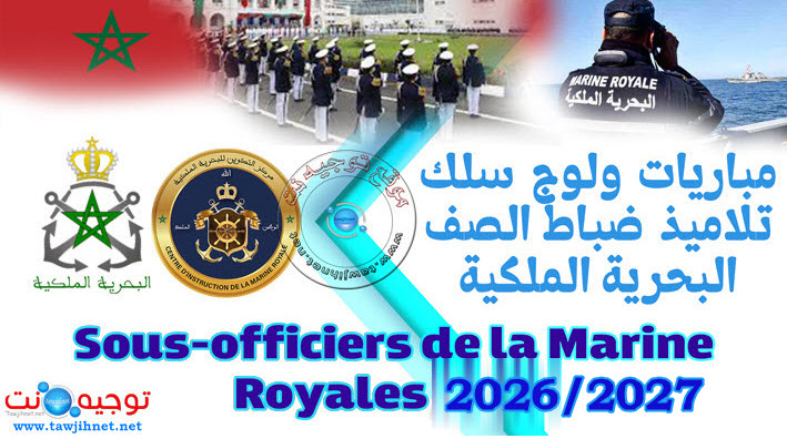 sous officiers Marine 2026 2027