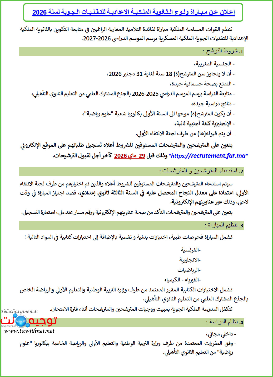 الثانوية الملكية الإعدادية للتقنيات الجوية بمراكش Concours CRPTA College Royal Marrakech 2026