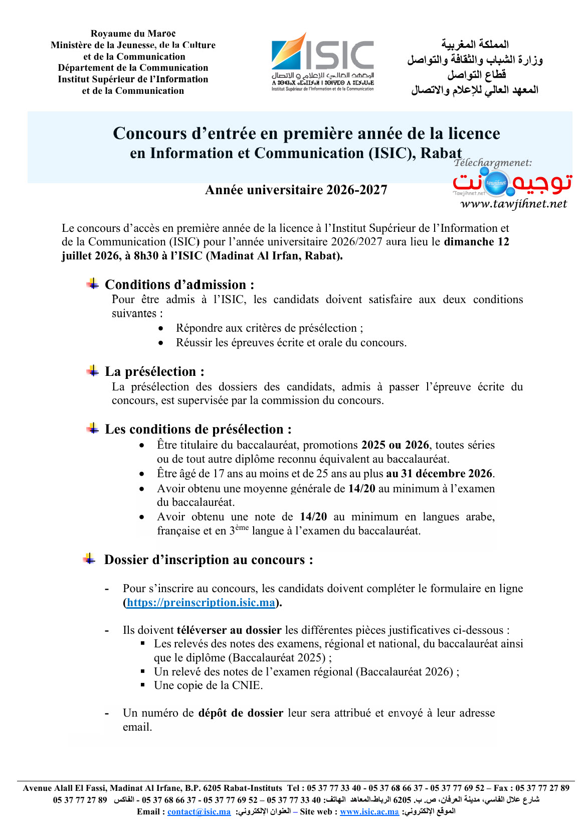 Concours ISIC Rabat inscription 2026 2027
