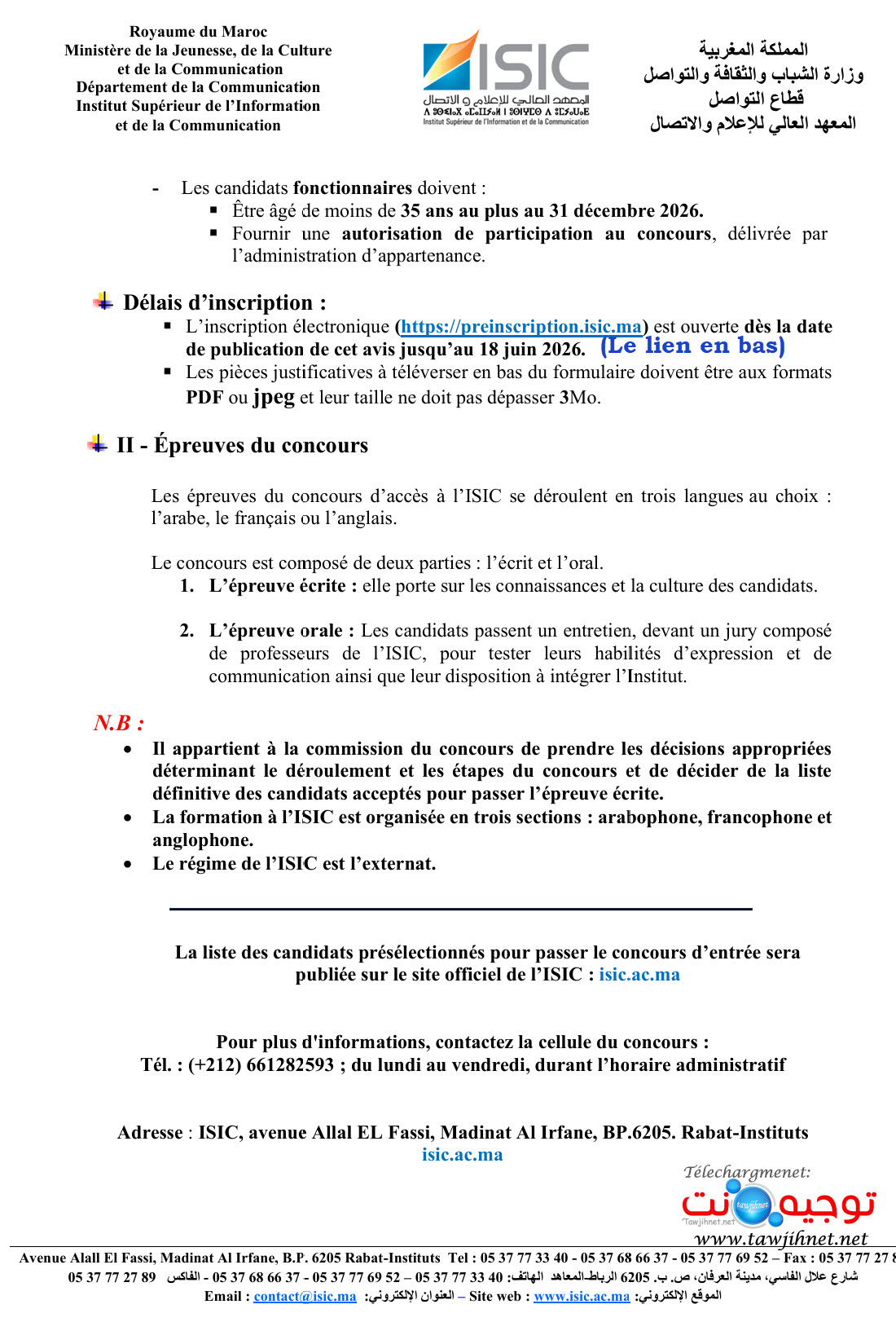 Concours ISIC inscription 2026 2027