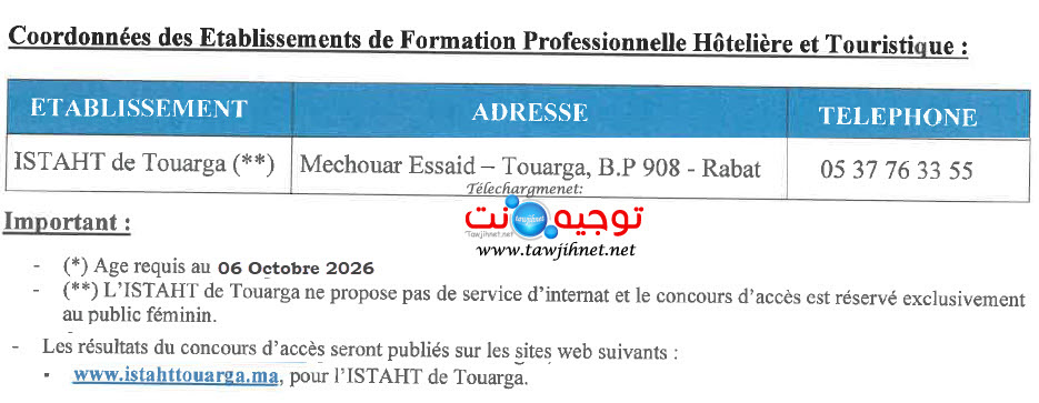 Concours Qualification ISTAHT Touristique Touarga 2026 2027