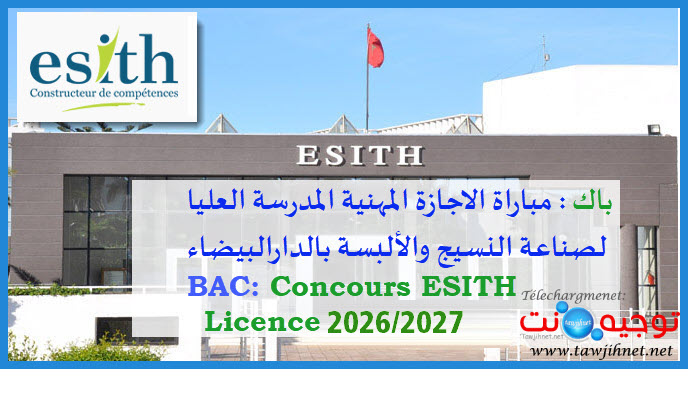 ESITH casa licence 2026 2027