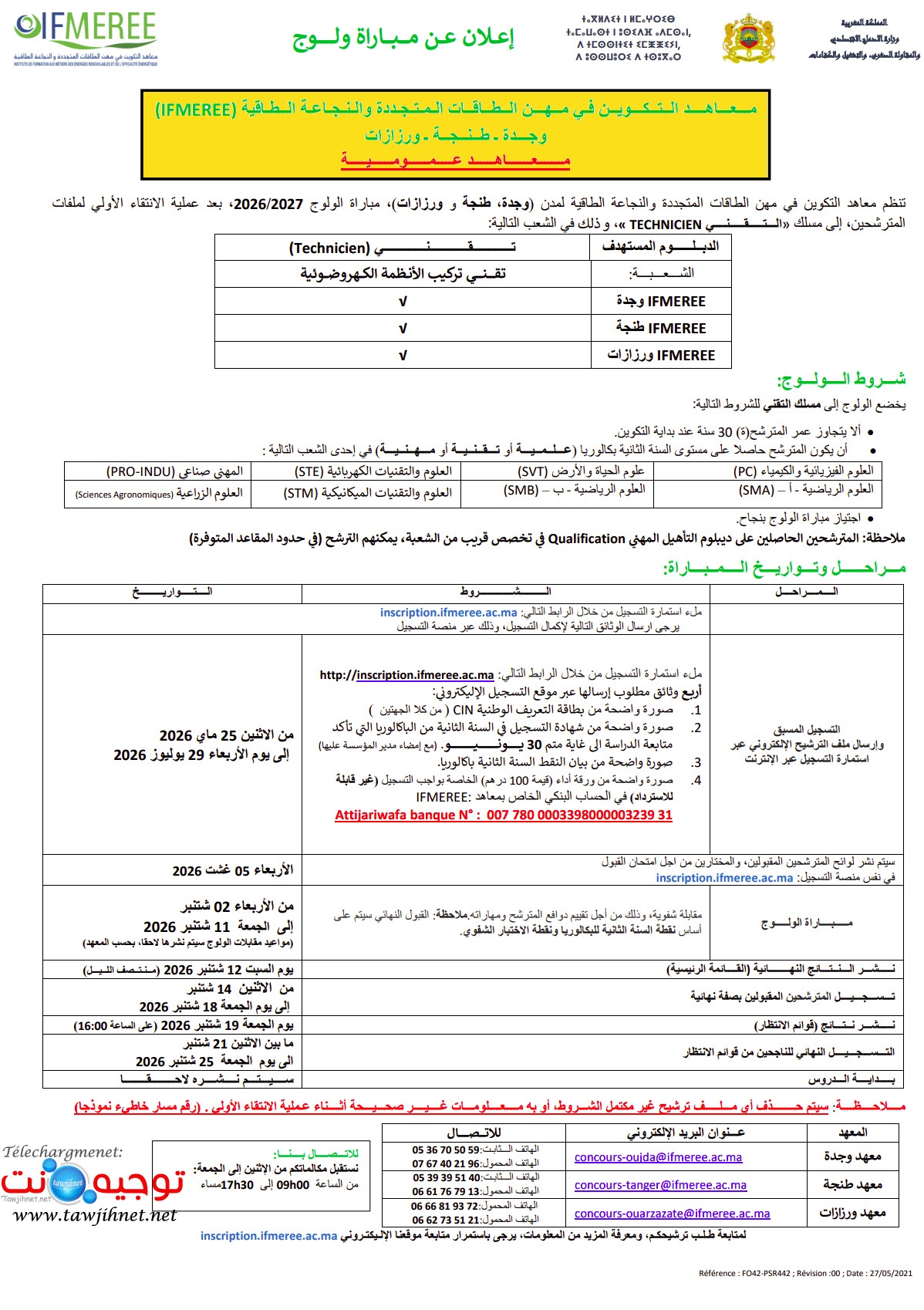 IFMEREE Techniciens Oujda Tanger Ouarzazate 2026 2027