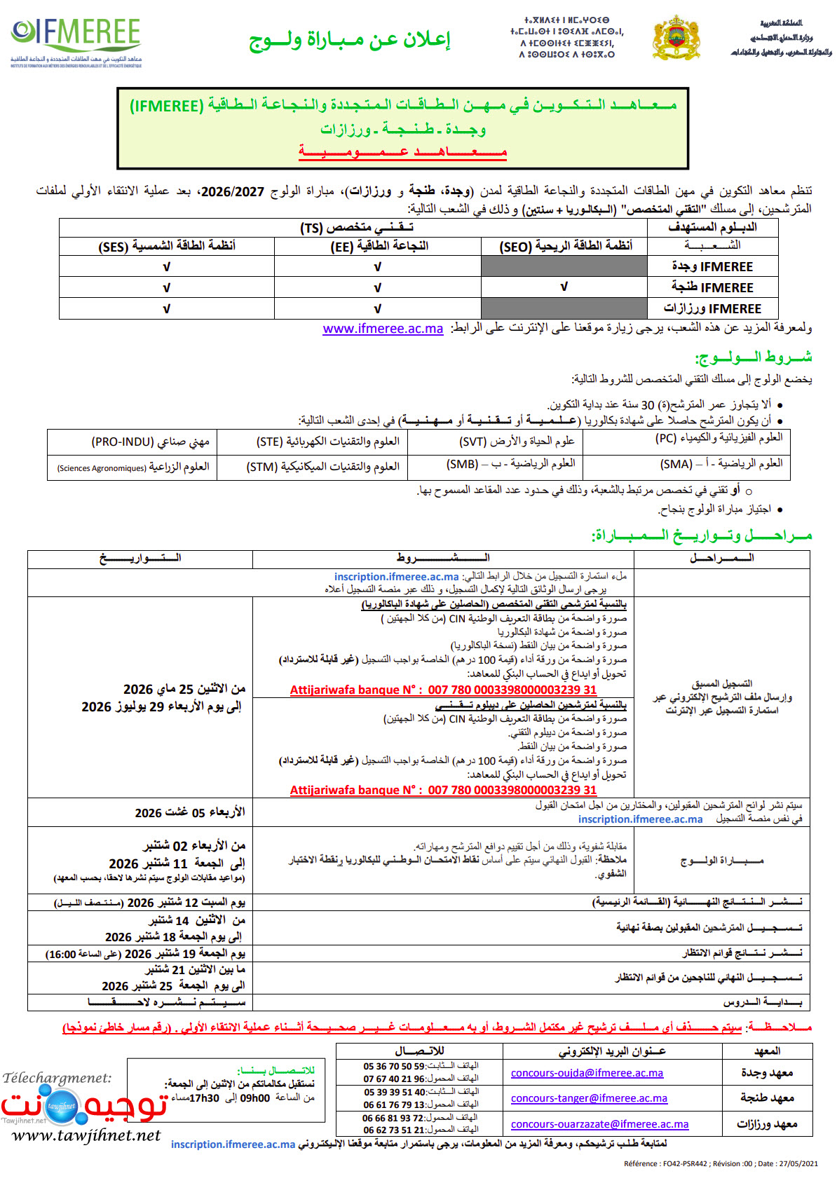 Concours IFMEREE TS Oujda Tanger Ouarzazate 2026 2027