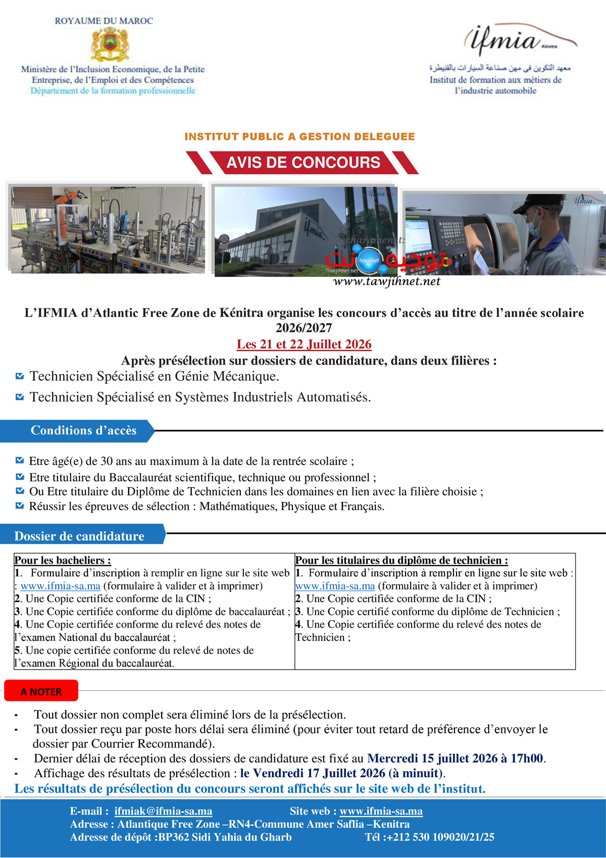 Concours IFMIA Kenitra 2026 2027