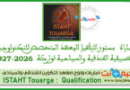 ISTAHT Touarga Qualification 2026