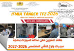 concours IFMIA TFZ Tanger 2026 2027