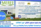 ifmeree Concours Oujda tanger ouarzazate techniciens 2026 2027