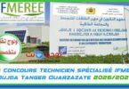 ifmeree Concours ifmeree Oujda tanger ouarzazate ts 2026