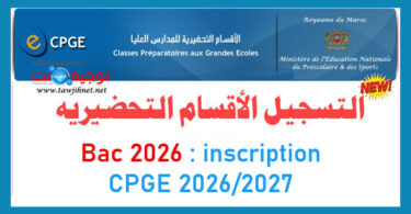 inscription cpge maroc 2026 2027