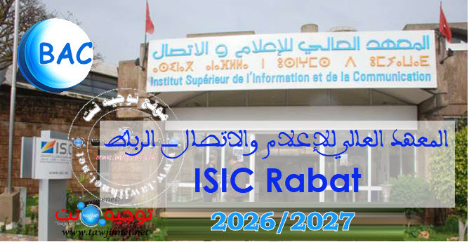 isic rabat concours 2026 2027