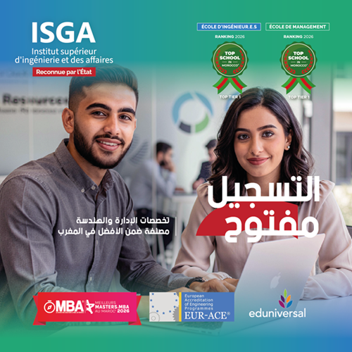 ADS2 ISGA AR