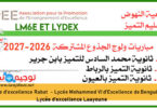 APEE Lycee excellence Rabat Lycee Mohammed VI Excellence de Benguerir LM6 Laayoune 2026 2027