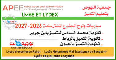APEE Lycee excellence Rabat Lycee Mohammed VI Excellence de Benguerir LM6 Laayoune 2026 2027