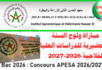 APESA IAV Rabat 2026 2027
