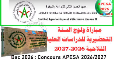 APESA IAV Rabat 2026 2027