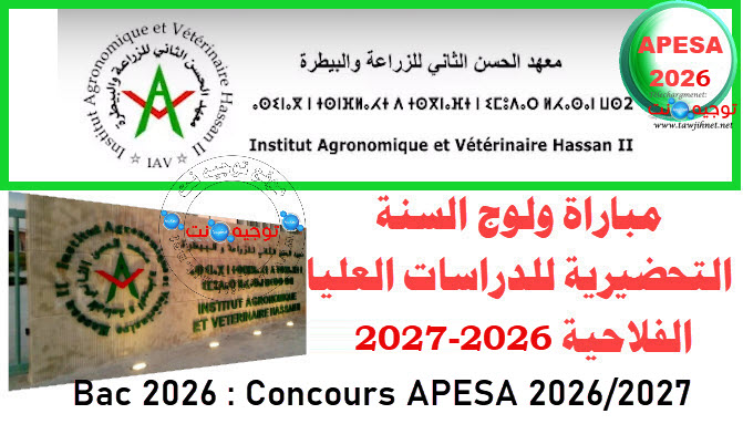 APESA IAV Rabat 2026 2027