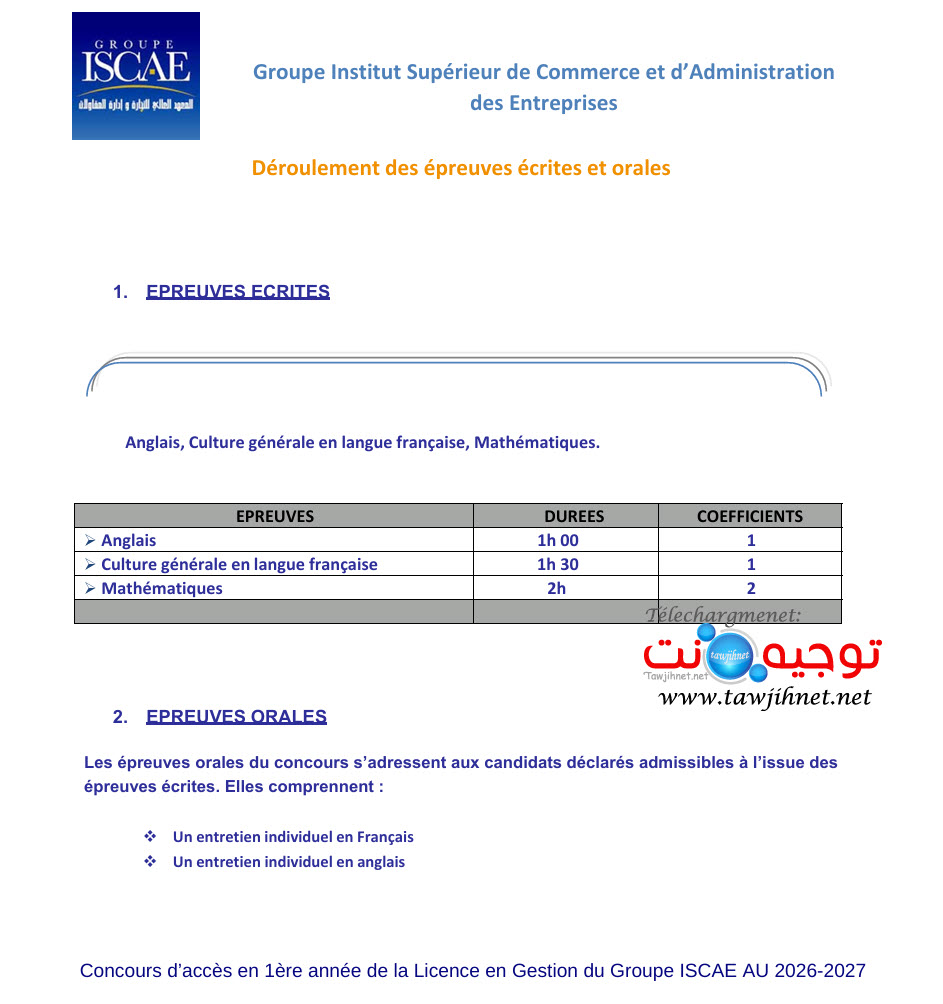 Bac Concours Licence ISCAE Casablanca 2026 2027
