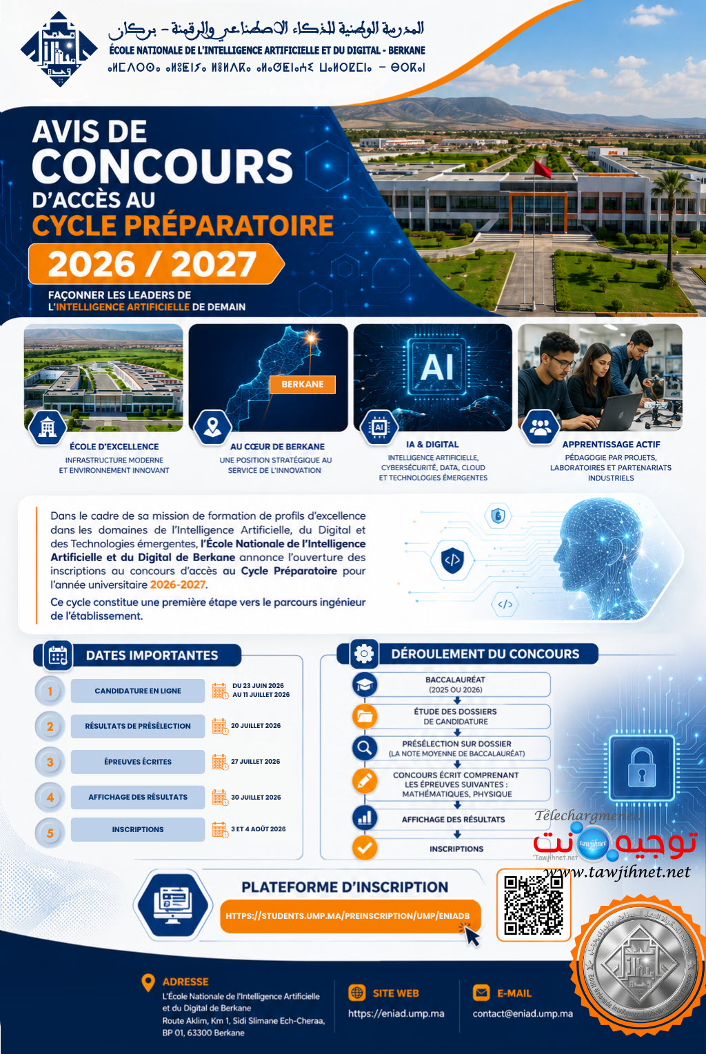 Bac concours ENIAD Berkane 2026 2027 1