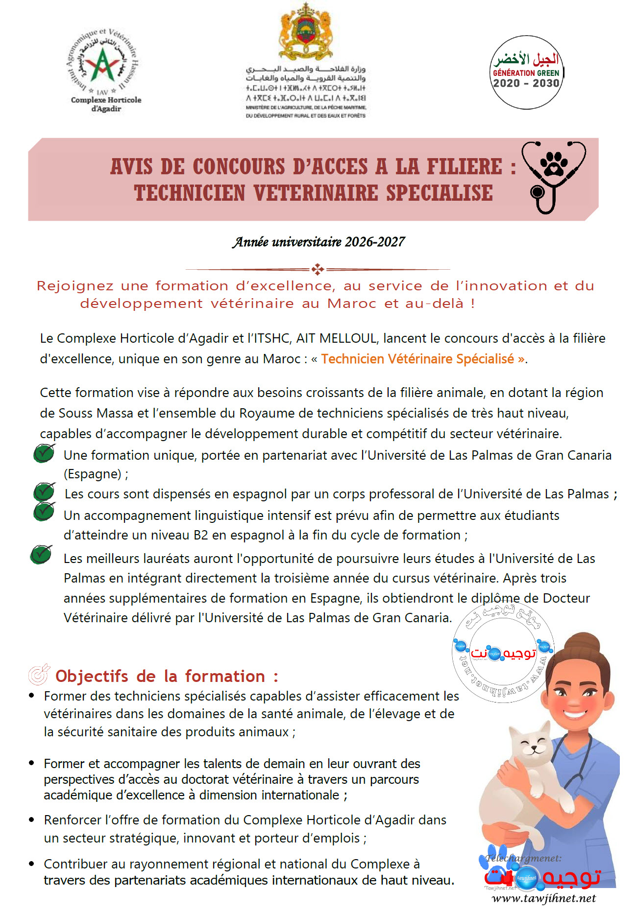 CHA Agadir Concours Technicien Vétérinaire Spécialisé