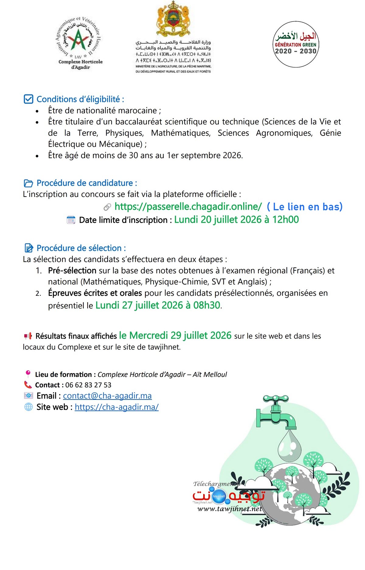 CHA Agadir Concours Techniciens Spécialisés 2026 2027