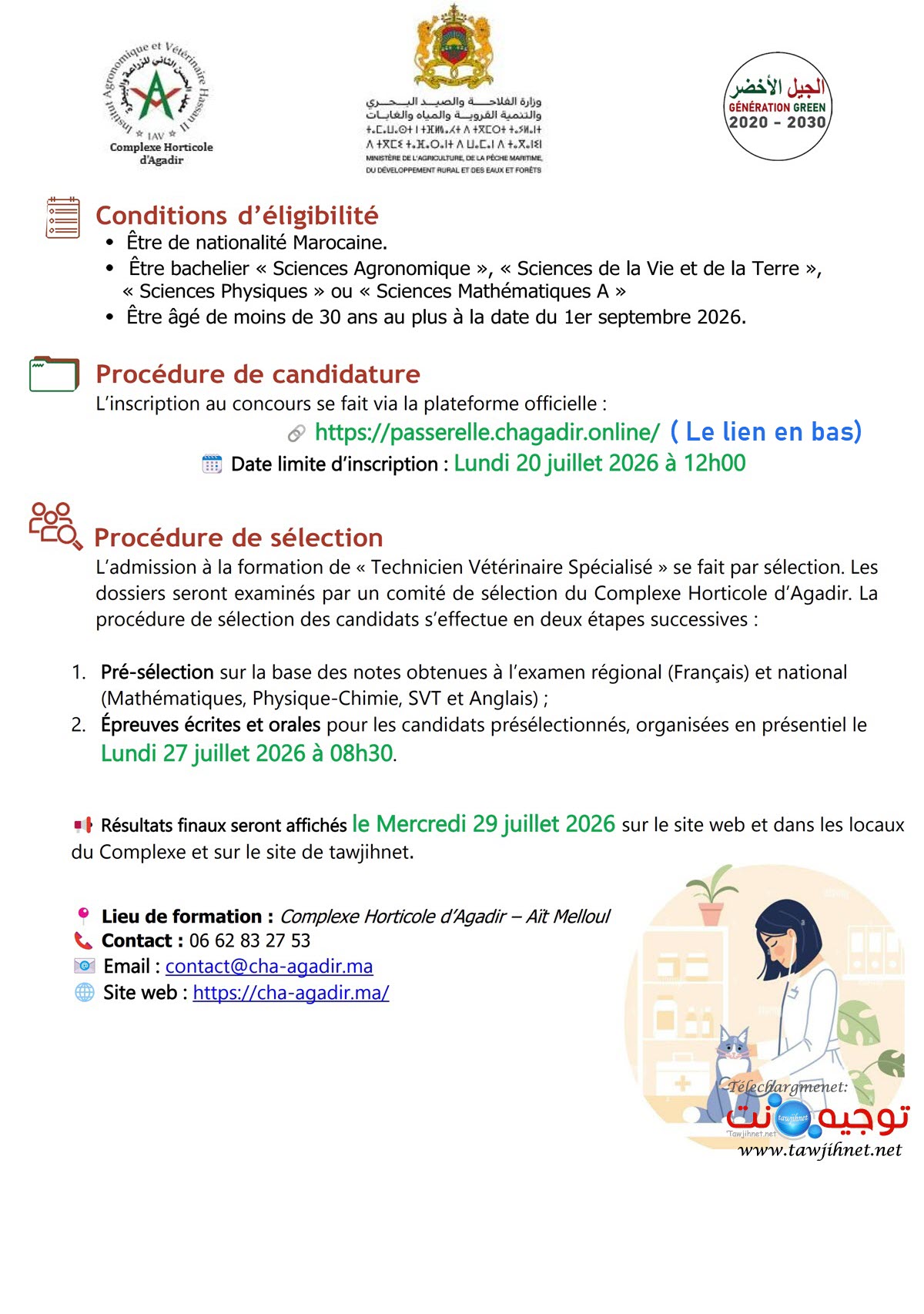 CHA Agadir Concours Techniciens Spécialisés 2026 2027