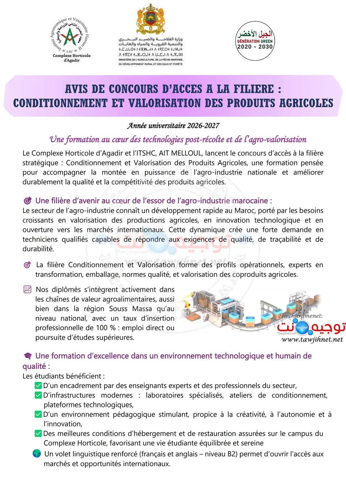 CHA Agadir Concours Techniciens Spécialisés 2026 2027