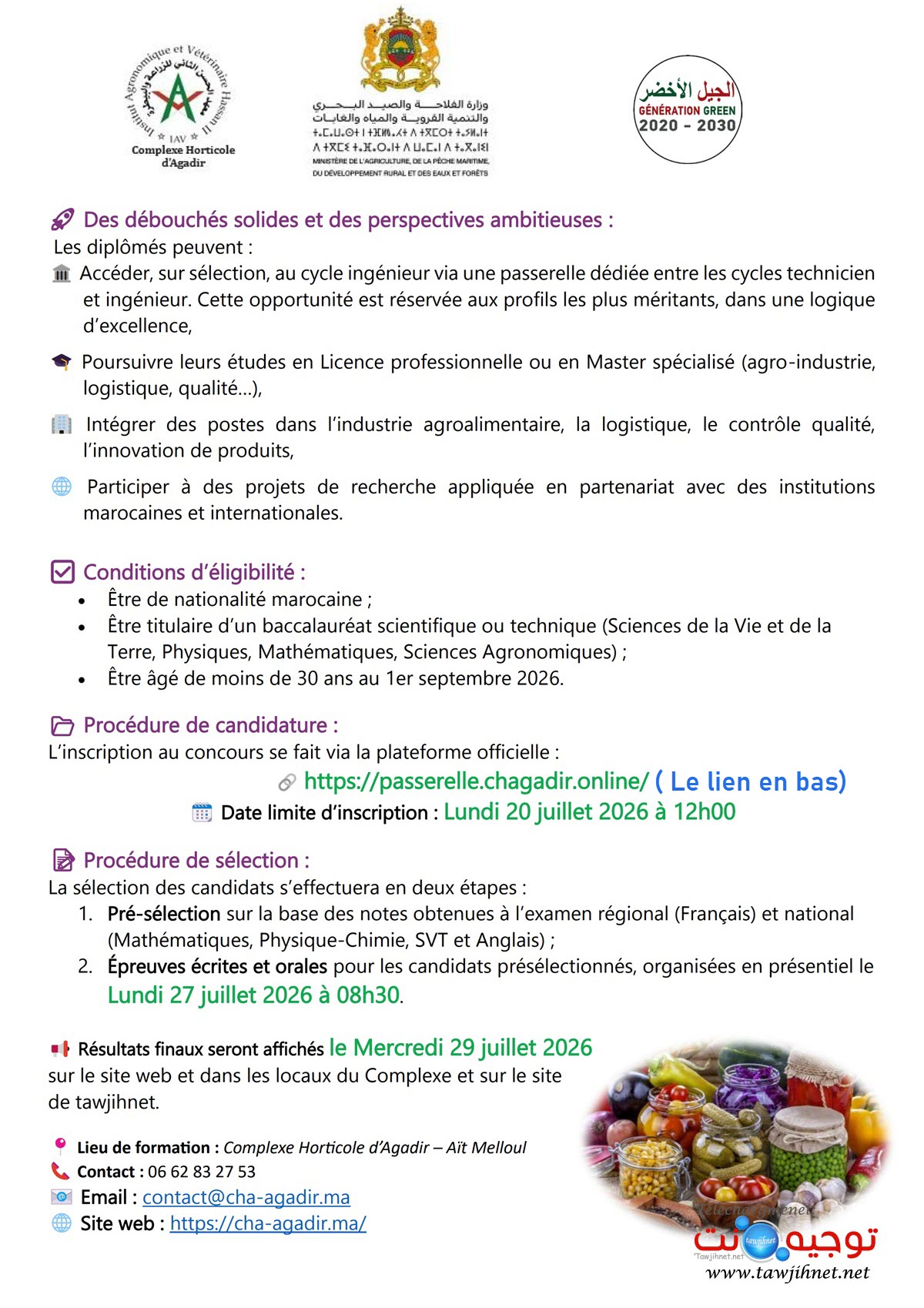CHA Agadir Concours Techniciens Spécialisés 2026 2027