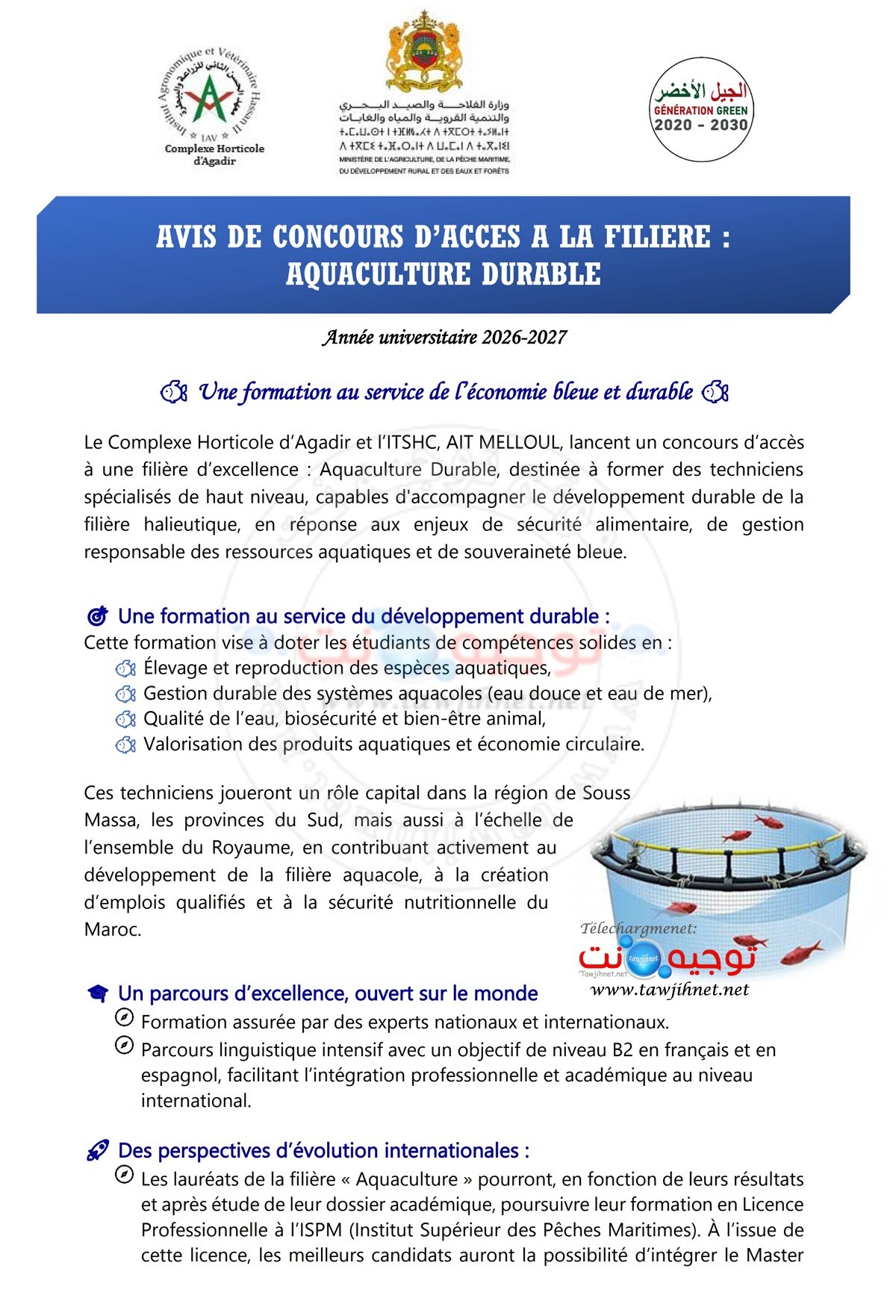 CHA Agadir Concours Techniciens Spécialisés 2026 2027