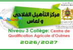 Centre de Qualification Agricole Oulmes 2026