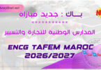 Concours ENCG 2026