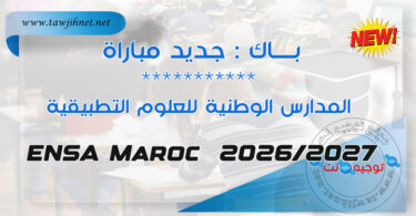 Concours ENSA 2026