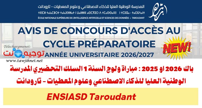 Bac ENSIASD Taroudant Cycle Préparatoire 2026 2027