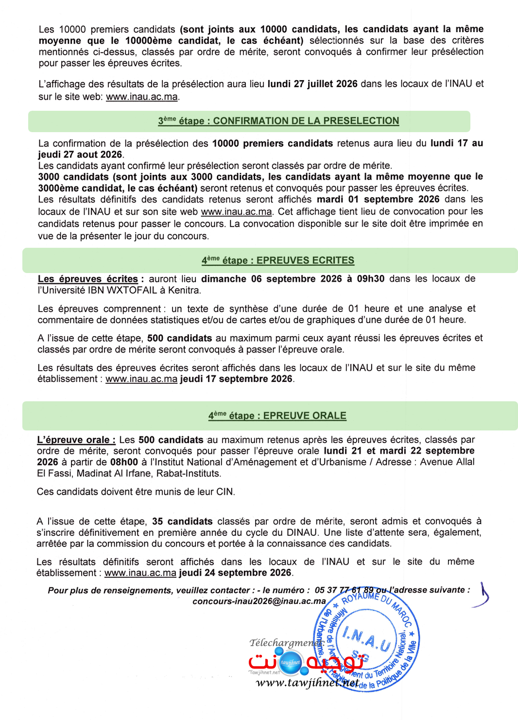 Concours INAU Rabat Urbanisme 2026 2027