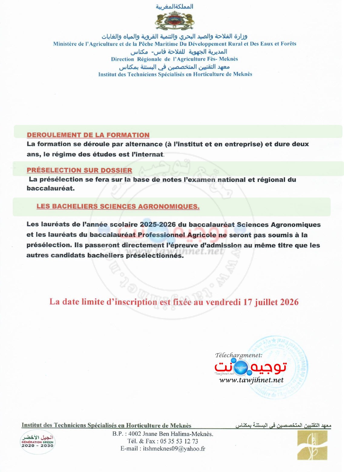 Techniciens Spécialises TS Agriculture ITSHM Meknès 2026 2027