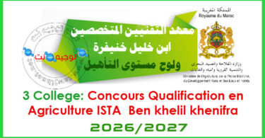 Concours Qualification en Agriculture ISTA Ben khelil khenifra 2026