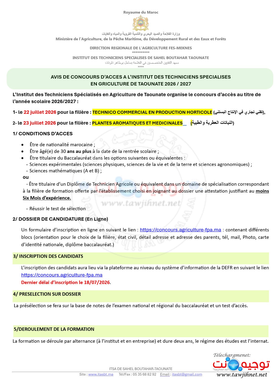 Concours TS Agricole ISTA Sahel Boutaher 2026 2027