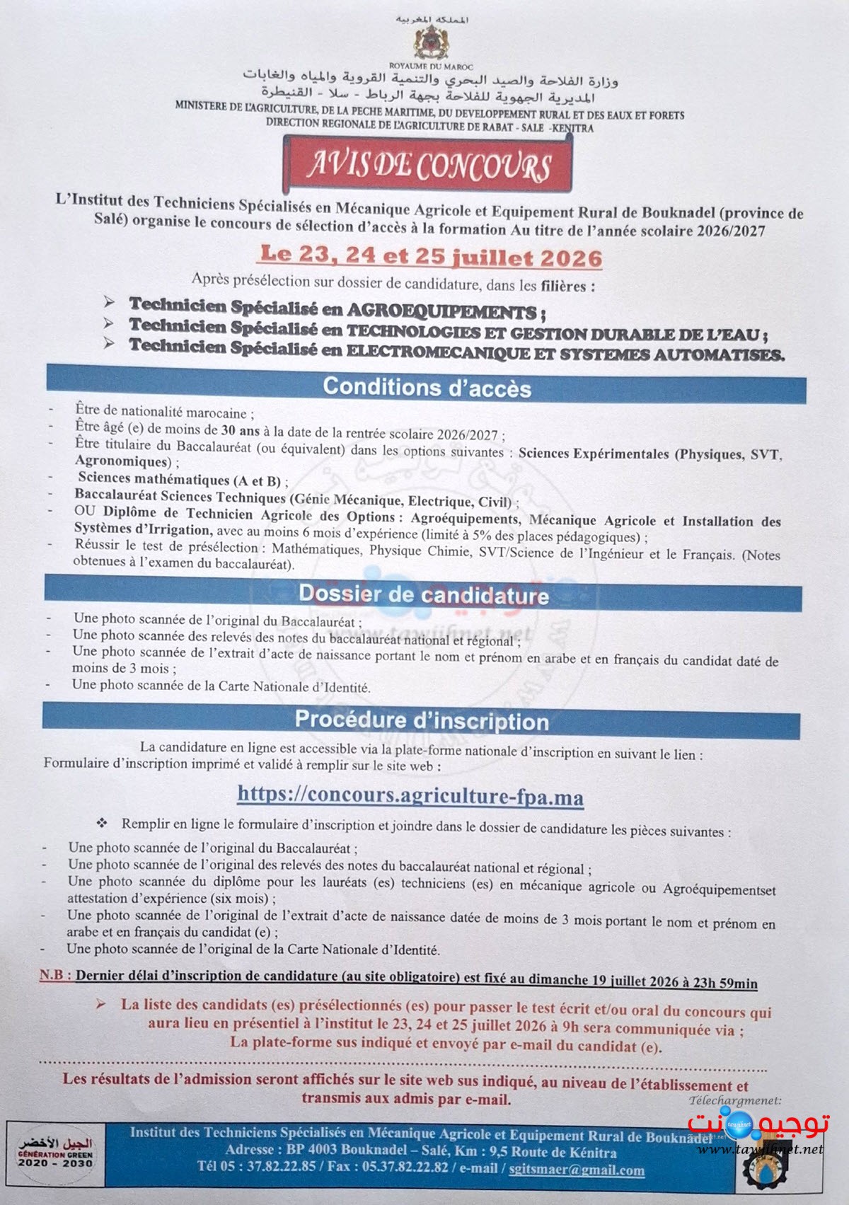 Concours TS ITSMAER Bouknadel Sale 2026 2027