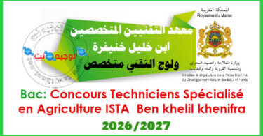 Concours Techniciens Specialise en Agriculture ISTA Ben khelil khenifra 2026